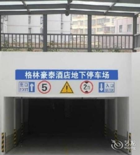 Greentree Inn Shandong Qingdao Wuyishan Road Jiashike Shopping Center Business Hotel Zewnętrze zdjęcie