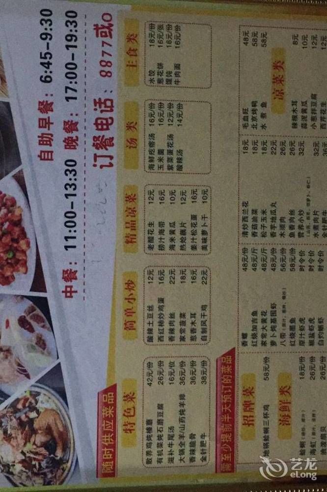Greentree Inn Shandong Qingdao Wuyishan Road Jiashike Shopping Center Business Hotel Zewnętrze zdjęcie