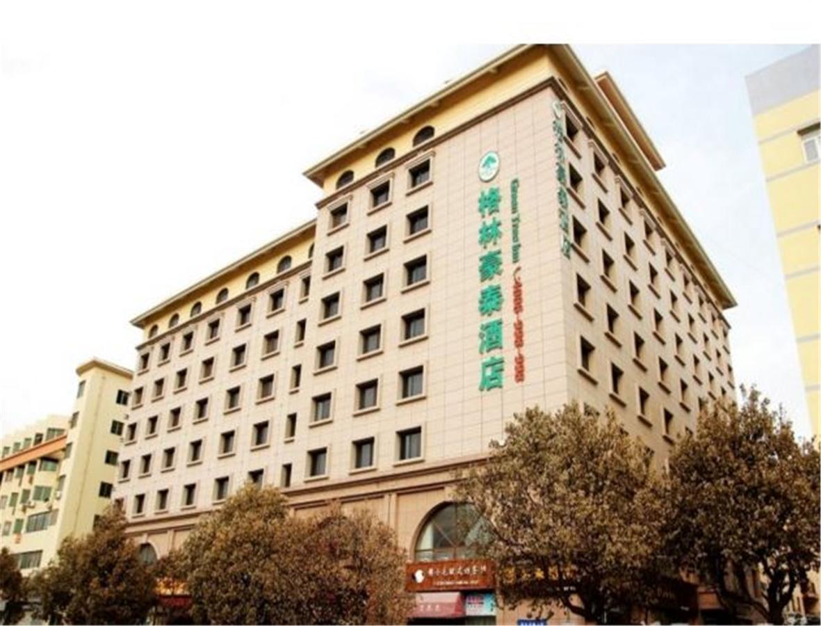 Greentree Inn Shandong Qingdao Wuyishan Road Jiashike Shopping Center Business Hotel Zewnętrze zdjęcie